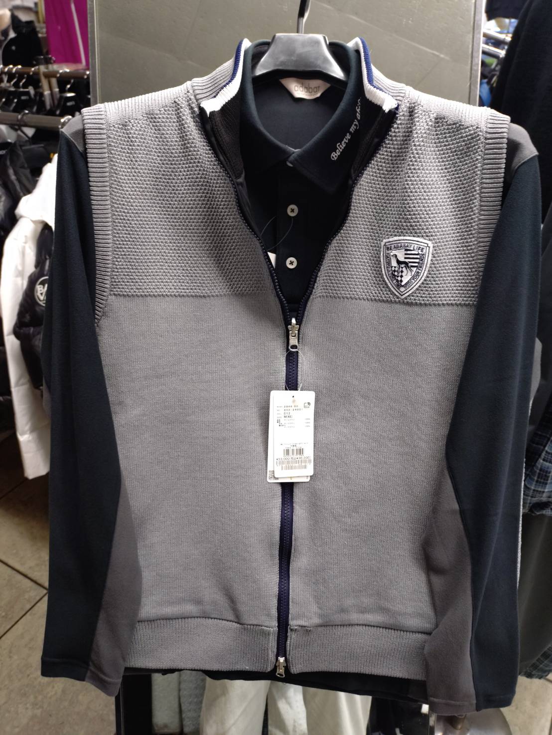 紳士服ミッキー